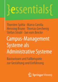 Campus-Management Systeme als Administrative Systeme : Basiswissen und Fallbeispiele zur Gestaltung und Einführung (Essentials) （1. Aufl. 2015. 2015. ix, 37 S. IX, 37 S. 4 Abb. 210 mm）