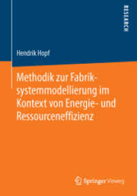 Methodik zur Fabriksystemmodellierung im Kontext von Energie- und Ressourceneffizienz