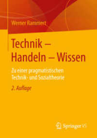 Technik - Handeln - Wissen : Zu einer pragmatistischen Technik- und Sozialtheorie （2ND）