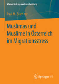 Muslimas und Muslime in Österreich im Migrationsstress (Wiener Beiträge zur Islamforschung)