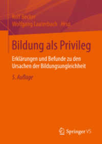 Bildung als Privileg : Erklärungen und Befunde zu den Ursachen der Bildungsungleichheit （5TH）