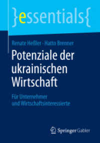Potenziale der ukrainischen Wirtschaft : Für Unternehmer und Wirtschaftsinteressierte (Essentials) （1. Aufl. 2016. 2016. xiv, 33 S. XIV, 33 S. 6 Abb. in Farbe. 210 mm）