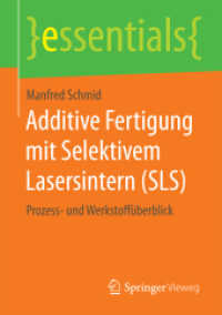 Additive Fertigung mit Selektivem Lasersintern (SLS) : Prozess- und Werkstoffüberblick (Essentials) （1. Aufl. 2016. vii, 31 S. VII, 31 S. 14 Abb. 210 mm）