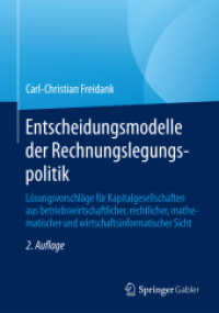 Entscheidungsmodelle der Rechnungslegungspolitik : Lösungsvorschläge für Kapitalgesellschaften aus betriebswirtschaftlicher, rechtlicher, mathematischer und wirtschaftsinformatischer Sicht （2ND）