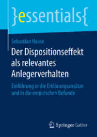 Der Dispositionseffekt als relevantes Anlegerverhalten : Einführung in die Erklärungsansätze und in die empirischen Befunde (Essentials) （1. Aufl. 2016. 2016. vii, 42 S. VII, 42 S. 2 Abb. 210 mm）
