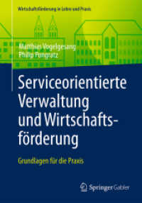Serviceorientierte Verwaltung und Wirtschaftsförderung : Grundlagen für die Praxis (Wirtschaftsförderung in Lehre und Praxis)