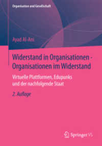 Widerstand in Organisationen. Organisationen im Widerstand : Virtuelle Plattformen， Edupunks und der nachfolgende Staat (Organisation und Gesellschaft)