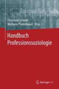 Handbuch Professionssoziologie (Springer Reference Sozialwissenschaften) （2026. 500 S. Etwa 500 S. 235 mm）