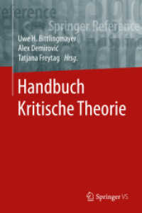 Handbuch Kritische Theorie (Springer Reference Sozialwissenschaften) （1. Aufl. 2019）