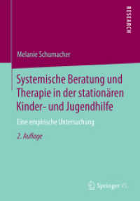 Systemische Beratung und Therapie in der stationären Kinder- und Jugendhilfe : Eine empirische Untersuchung （2ND）