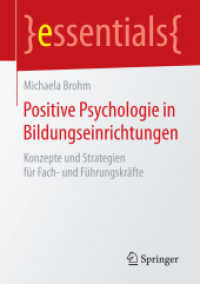 Positive Psychologie in Bildungseinrichtungen : Konzepte und Strategien für Fach- und Führungskräfte (Essentials) （1. Aufl. 2016. vii, 52 S. VII, 52 S. 10 Abb. in Farbe. 210 mm）
