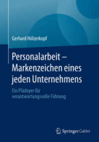 Personalarbeit - Markenzeichen eines jeden Unternehmens : Ein Plädoyer für verantwortungsvolle Führung （1. Aufl. 2017）