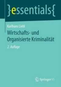 Wirtschafts- Und Organisierte Kriminalitt (Essentials) （2ND）