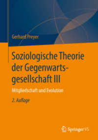 Soziologische Theorie der Gegenwartsgesellschaft III : Mitgliedschaft und Evolution （2ND）