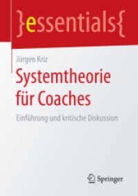 Systemtheorie für Coaches : Einführung und kritische Diskussion (Essentials) （1. Aufl. 2016. ix, 49 S. IX, 49 S. 10 Abb. 210 mm）