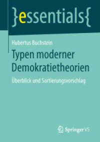 Typen moderner Demokratietheorien : Überblick und Sortierungsvorschlag (Essentials) （1. Aufl. 2016. 2016. x, 50 S. X, 50 S. 210 mm）