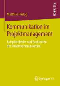 Kommunikation im Projektmanagement : Aufgabenfelder und Funktionen der Projektkommunikation （2ND）