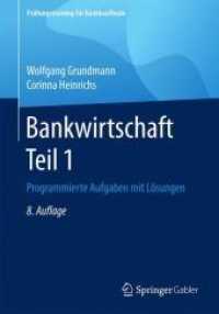 Bankwirtschaft : Programmierte Aufgaben Mit Lsungen (Prfungstraining fr Bankkaufleute) （8TH）