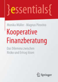 Kooperative Finanzberatung : Das Dilemma zwischen Risiko und Ertrag lösen (Essentials) （1. Aufl. 2016. ix, 33 S. IX, 33 S. 4 Abb. 210 mm）
