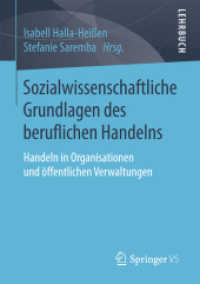 Sozialwissenschaftliche Grundlagen des beruflichen Handelns : Handeln in Organisationen und öffentlichen Verwaltungen