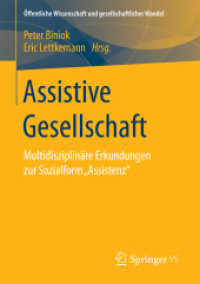 Assistive Gesellschaft : Multidisziplinäre Erkundungen zur Sozialform „Assistenz' (Öffentliche Wissenschaft und gesellschaftlicher Wandel)