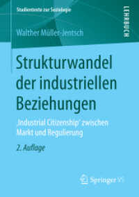 Strukturwandel der industriellen Beziehungen : ,Industrial Citizenship' zwischen Markt und Regulierung (Studientexte zur Soziologie) （2ND）