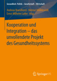 Kooperation und Integration - das unvollendete Projekt des Gesundheitssystems (Gesundheit. Politik - Gesellschaft - Wirtschaft)