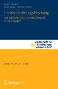 Empirische Bildungsforschung : Der kritische Blick und die Antwort auf die Kritiker (Zeitschrift für Erziehungswissenschaft - Sonderheft)
