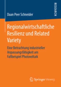 Regionalwirtschaftliche Resilienz und Related Variety : Eine Betrachtung industrieller Anpassungsfähigkeit am Fallbeispiel Photovoltaik