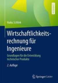 Wirtschaftlichkeitsrechnung Fr Ingenieure : Grundlagen Fr Die Entwicklung Technischer Produkte （2ND）