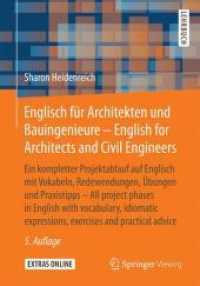 Englisch fur Architekten und Bauingenieure - English for Architects and Civil Engineers : Ein Kompletter Projektablauf Auf Englisch Mit Vokabeln, Redewendungen, Ubungen und Praxistipps - All Project Phases in English with Vocabulary, Idiomatic Expres （5TH）