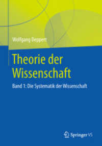 Theorie der Wissenschaft : Band 1: Die Systematik der Wissenschaft （1. Aufl. 2019）