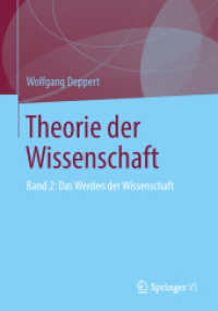 Theorie der Wissenschaft : Band 2: Das Werden der Wissenschaft （1. Aufl. 2019）