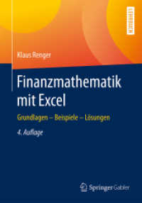 Finanzmathematik mit Excel : Grundlagen - Beispiele - Lösungen （4. Aufl. 2016. viii, 229 S. VIII, 229 S. 200 Abb. 240 mm）