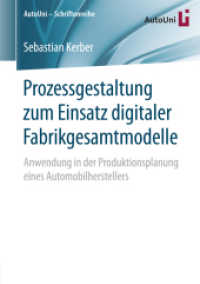 Prozessgestaltung zum Einsatz digitaler Fabrikgesamtmodelle : Anwendung in der Produktionsplanung eines Automobilherstellers (Autouni - Schriftenreihe)