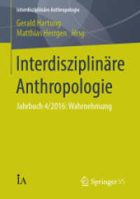 Interdisziplinäre Anthropologie : Jahrbuch 4/2016: Wahrnehmung (Interdisziplinäre Anthropologie)