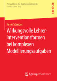 Wirkungsvolle Lehrerinterventionsformen bei komplexen Modellierungsaufgaben (Perspektiven der Mathematikdidaktik)