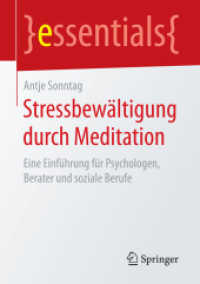 Stressbewältigung durch Meditation : Eine Einführung für Psychologen, Berater und soziale Berufe (Essentials) （1. Aufl. 2016. vii, 44 S. VII, 44 S. 210 mm）