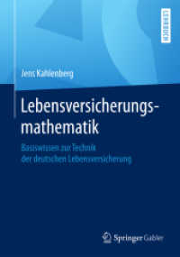 Lebensversicherungsmathematik : Basiswissen zur Technik der deutschen Lebensversicherung （1. Aufl. 2018. 2018. xii, 535 S. XII, 535 S. 240 mm）