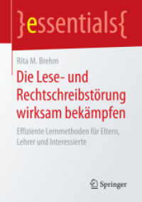 Die Lese- und Rechtschreibstörung wirksam bekämpfen : Effiziente Lernmethoden für Eltern, Lehrer und Interessierte (Essentials) （1. Aufl. 2017. 2016. ix, 48 S. IX, 48 S. 1 Abb. 210 mm）