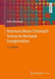 Holzmann / Meyer / Schumpich Technische Mechanik Festigkeitslehre （12TH）