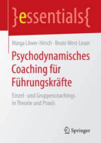Psychodynamisches Coaching für Führungskräfte : Einzel- und Gruppencoachings in Theorie und Praxis (Essentials) （1. Aufl. 2017. viii, 47 S. VIII, 47 S. 1 Abb. 210 mm）