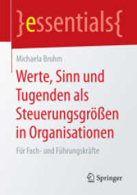 Werte, Sinn und Tugenden als Steuerungsgrößen in Organisationen : Für Fach- und Führungskräfte (Essentials) （1. Aufl. 2017. viii, 51 S. VIII, 51 S. 11 Abb. 210 mm）