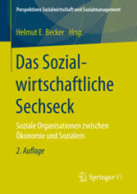 Das Sozialwirtschaftliche Sechseck : Soziale Organisationen zwischen Ökonomie und Sozialem (Perspektiven Sozialwirtschaft und Sozialmanagement) （2ND）