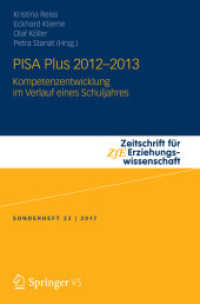 PISA Plus 2012 - 2013 : Kompetenzentwicklung im Verlauf eines Schuljahres (Zeitschrift für Erziehungswissenschaft - Sonderheft 33) （1. Aufl. 2017. 2017. vi, 307 S. VI, 307 S. 235 mm）