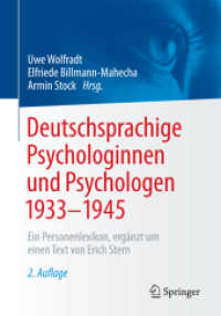 Deutschsprachige Psychologinnen und Psychologen 1933-1945 : Ein Personenlexikon, ergänzt um einen Text von Erich Stern （2ND）