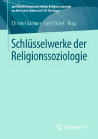 Schlüsselwerke der Religionssoziologie (Veröffentlichungen der Sektion Religionssoziologie der Deutschen Gesellschaft für Soziologie)