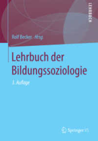 Lehrbuch der Bildungssoziologie （3RD）