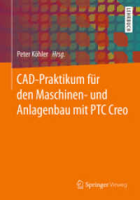 CAD-Praktikum für den Maschinen- und Anlagenbau mit PTC Creo （1. Aufl. 2016）