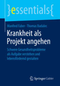Krankheit als Projekt angehen : Schwere Gesundheitsprobleme als Aufgabe verstehen und lebensfördernd gestalten (Essentials) （1. Aufl. 2016. 2016. xii, 41 S. XII, 41 S. 210 mm）